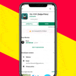 add